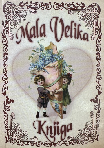 [D-17-4A] MALA VELIKA KNJIGA