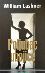 [A-12-2A] POLJUBAC UBOJICE