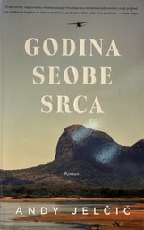 [C-06-4B] GODINA SEOBE SRCA