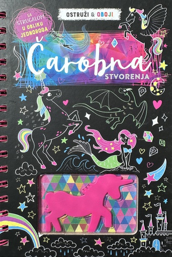 [D-08-3A] ČAROBNA STVORENJA