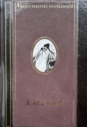 [D-09-5B] KALEVALA