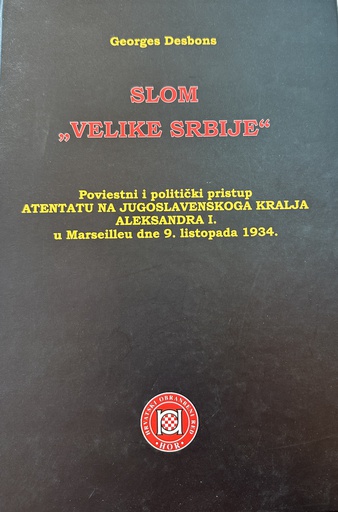 [C-12-1B] SLOM "VELIKE SRBIJE"