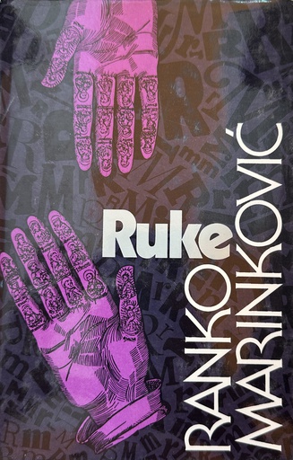 [C-07-6B] RUKE