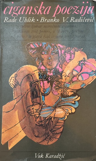 [C-02-5B] CIGANSKA POEZIJA