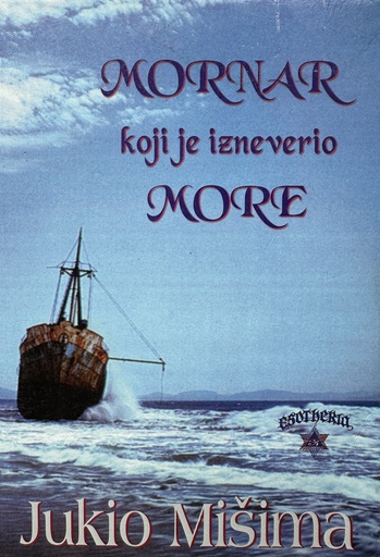 [D-15-3B] MORNAR KOJI JE IZNEVERIO MORE