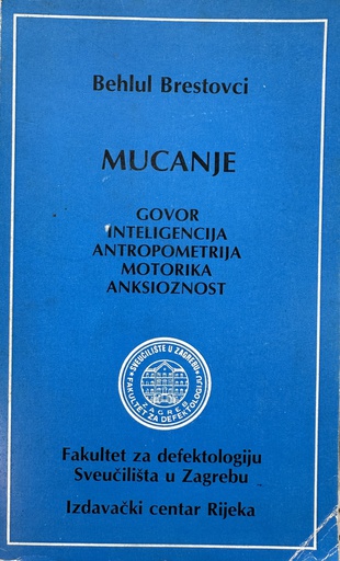 [B-11-5B] MUCANJE