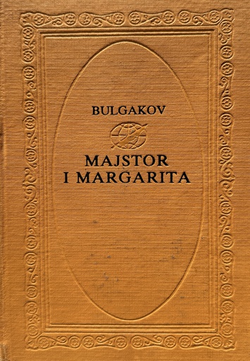 [B-11-6B] MAJSTOR I MARGARITA