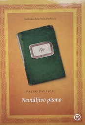[D-16-5A] NEVIDLJIVO PISMO