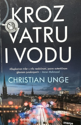 [A-00-4A] KROZ VATRU I VODU