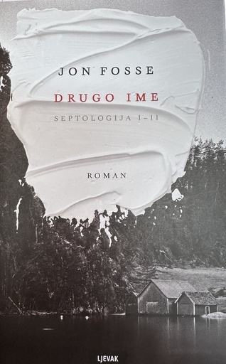 [B-10-3A] SEPTOLOGIJA I-II: DRUGO IME