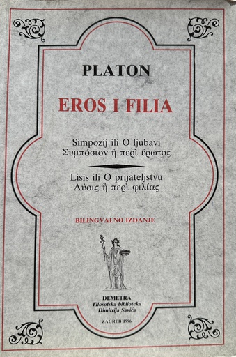 [B-11-1A] EROS I FILIA