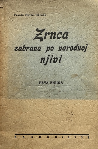 [B-07-5B] ZRNCA SABRANA PO NARODNOJ NJIVI