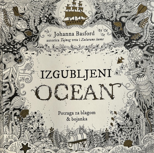 [E-03-1B] IZGUBLJENI OCEAN - BOJANKA