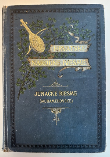 [D-09-2A] HRVATSKE NARODNE PJESME - JUNAČKE PJESME III.