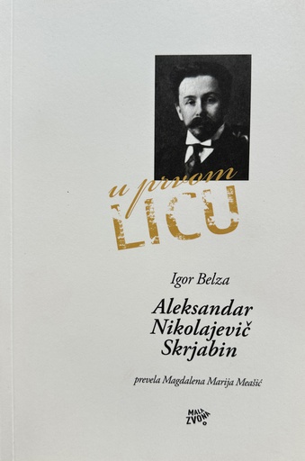 [E-01-2B] ALEKSANDAR NIKOLAJEVIČ SKRJABIN