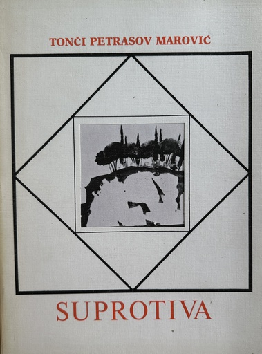 [E-01-3B] SUPROTIVA