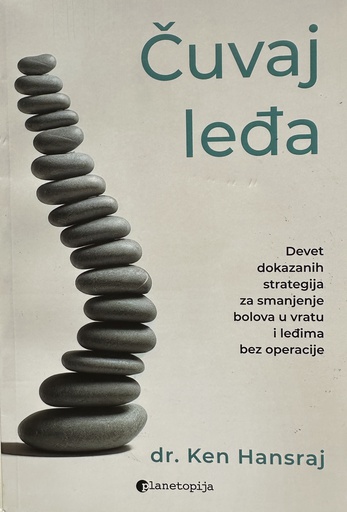 [E-01-3A] ČUVAJ LEĐA