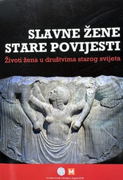 [E-01-1A] SLAVNE ŽENE STARE POVIJESTI