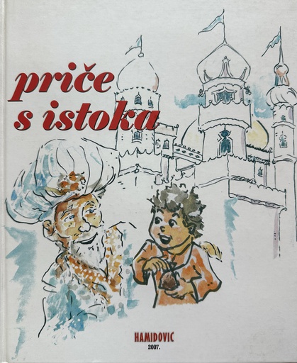 [E-01-1A] PRIČE S ISTOKA