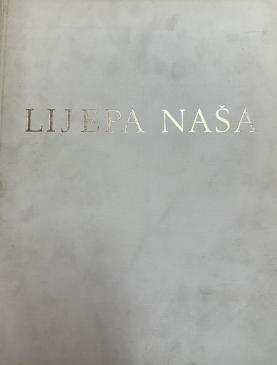 [E-02-1B] LIJEPA NAŠA