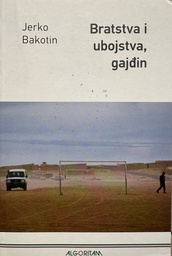 [E-02-4A] BRATSTVA I UBOJSTVA, GAJĐIN