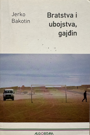 [E-02-4A] BRATSTVA I UBOJSTVA, GAJĐIN