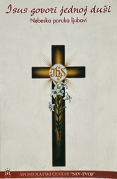 [E-02-3A] ISUS GOVORI JEDNOJ DUŠI