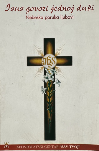 [E-02-3A] ISUS GOVORI JEDNOJ DUŠI