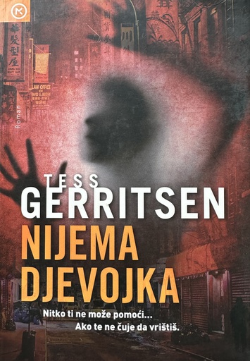 [E-02-1A] NIJEMA DJEVOJKA