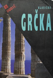 [E-02-2A] KLASIČNA GRČKA
