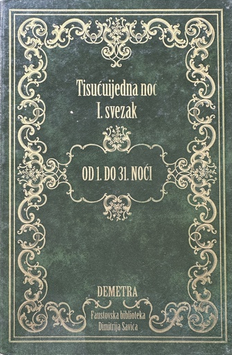 [E-02-1B] TISUĆUIJEDNA NOĆ I. SVEZAK OD 1. DO 31. NOĆI