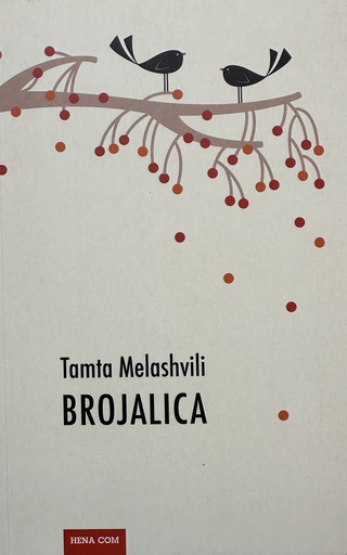 [A-13-6A] BROJALICA