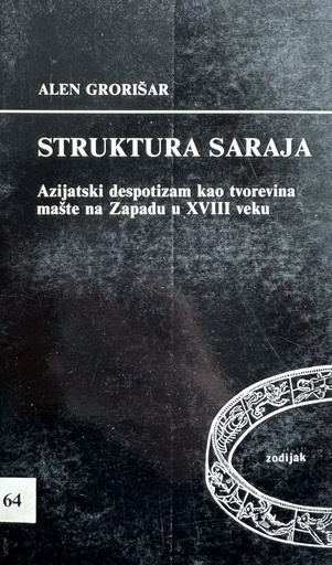 [E-02-3A] STRUKTURA SARAJA
