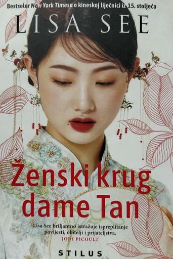[E-01-3A] ŽENSKI KRUG DAME TAN