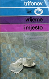 [D-21-5A] VRIJEME I MJESTO