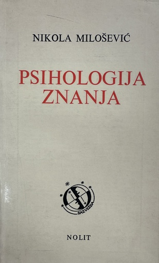 [A-11-3A] PSIHOLOGIJA ZNANJA