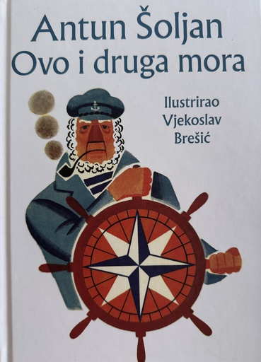 [C-04-3A] OVO I DRUGA MORA