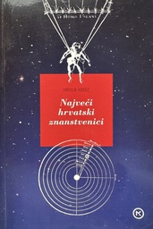 [E-03-2B] NAJVEĆI HRVATSKI ZNANSTVENICI