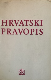 [E-03-4A] HRVATSKI PRAVOPIS