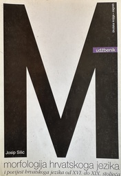 [E-03-4A] MORFOLOGIJA HRVATSKOGA JEZIKA I POVIJEST HRVATSKOGA JEZIKA OD XVI. DO XIX. STOLJEĆA