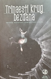 [E-03-5B] TRINAESTI KRUG BEZDANA