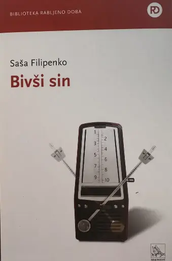 [E-04-6B] BIVŠI SIN