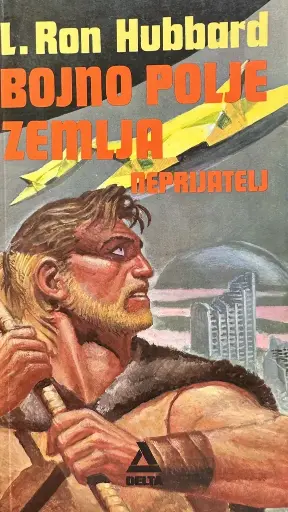 [E-03-5B] BOJNO POLJE ZEMLJA - NEPRIJATELJ