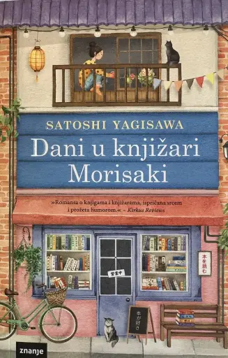 [B-11-4A] DANI U KNJIŽARI MORISAKI