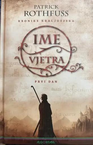 [E-03-1A] IME VJETRA