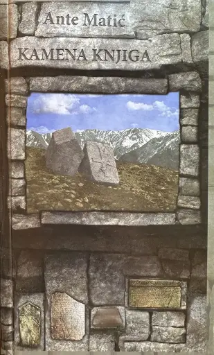 [E-03-4A] KAMENA KNJIGA