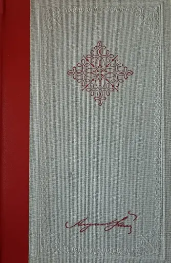 [E-03-3A] KARANFIL S PJESNIKOVA GROBA