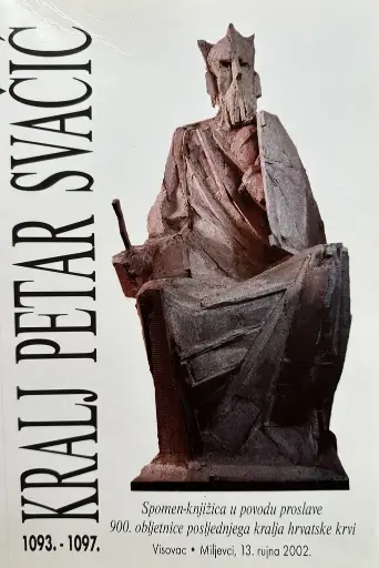 [E-03-3A] KRALJ PETAR SVAČIĆ 1093.-1097.