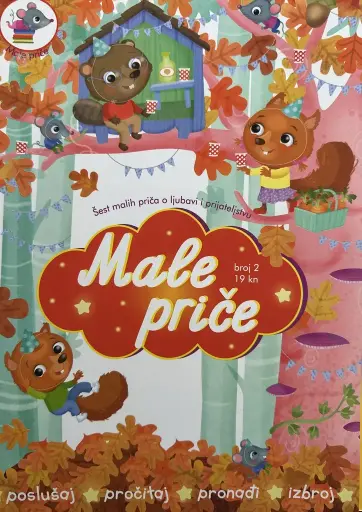 [E-03-1A] MALE PRIČE BR.2