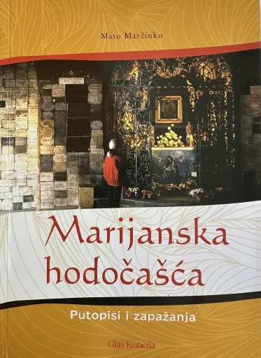[E-03-4A] MARIJANSKA HODOČAŠĆA